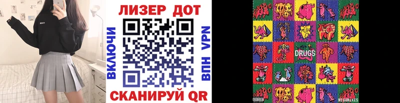 что такое   Мостовской  Марки N-bome 1500мкг 