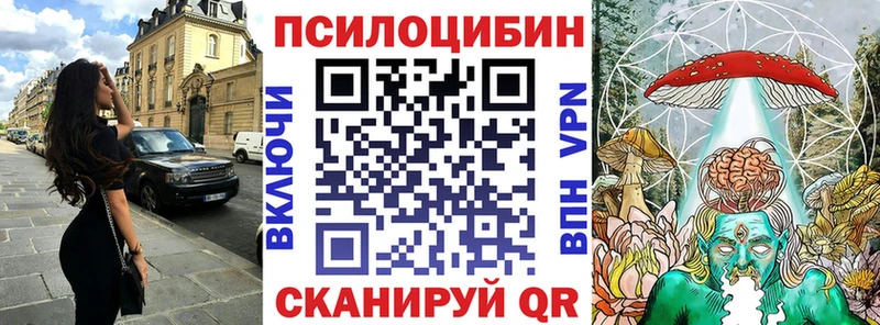 Галлюциногенные грибы мицелий  Мостовской 